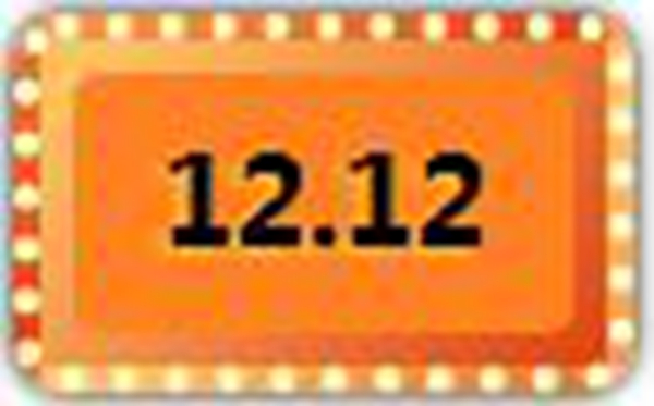 德夫爾雙12來(lái)了，錯(cuò)過(guò)今天再等一年！
