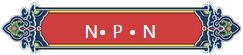 看完你就懂啥是PNP和NPN，不信我們賭！