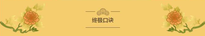 看完你就懂啥是PNP和NPN，不信我們賭！